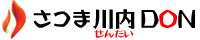 薩摩川内市 居酒屋 グルメ ランチ ホテル 旅館 不動産 観光【さつま川内DON】