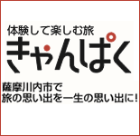 きゃんぱく