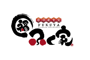 居酒屋食堂　ふく家