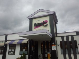 画像1: すしレストラン かぶと(かぶと寿司) | 薩摩川内市 回転寿司