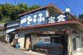 豆腐料理 のぶちゃん屋 | 薩摩川内市 ランチ 豆腐