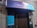 Lounge Aim（エイム）| 薩摩川内市
