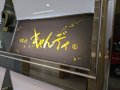 スナック キャんディ | 薩摩川内市