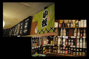 堀之内酒店 |さつま町  造り手の情熱、蔵元の心意気お届けいたします。