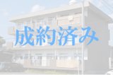 画像: 【入居中】2LDK | 賃料共益費42,000円 | 駐車場込 | 宮内町 | 日栄マンション302号室【敷金0円 礼金0円 】