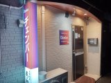 画像: チェンバー | 薩摩川内市