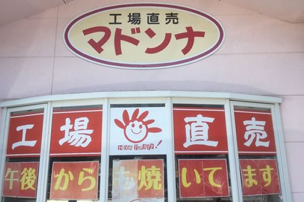 天気 市 薩摩 川内 Satsumasendai